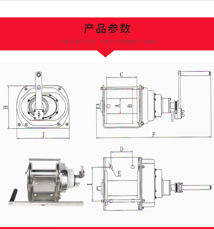 不銹鋼重型絞盤